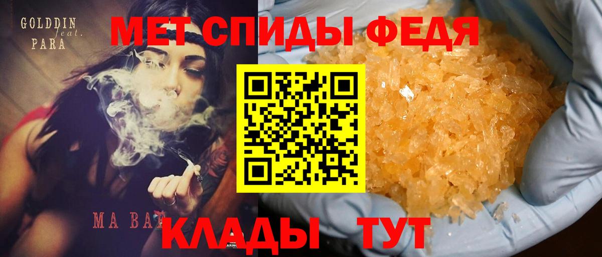 Амфетамин  blacksprut   АМФЕТАМИН  Миллерово  Amphetamine VHQ  Вход с VPN 