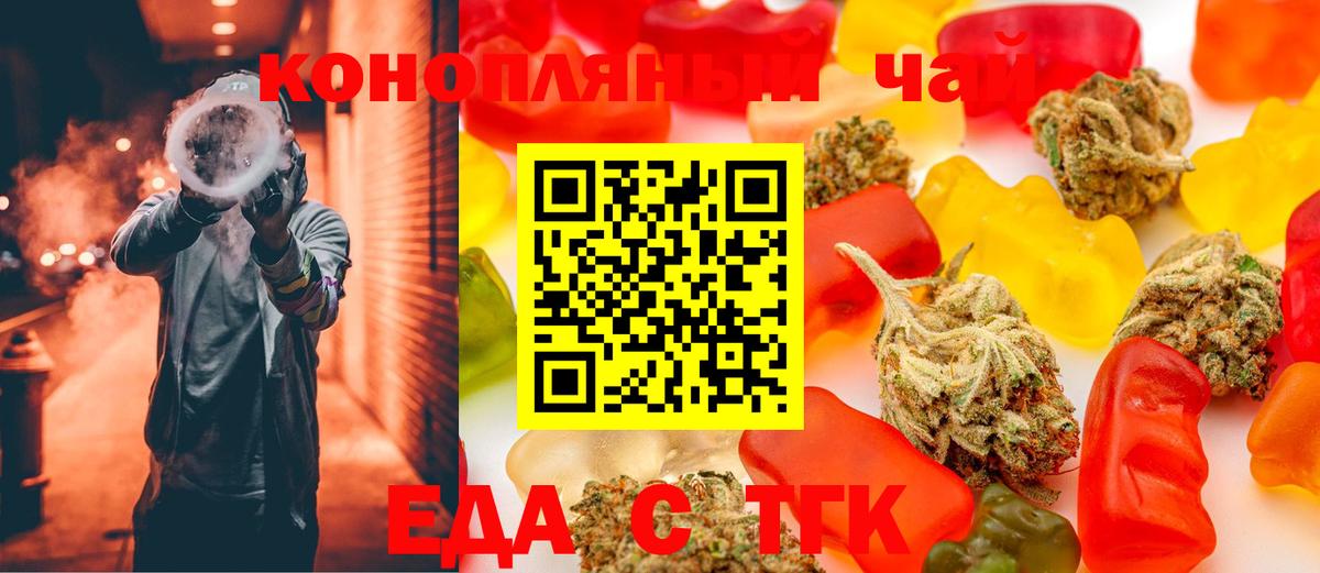 Canna-Cookies конопля  Вход с VPN  Миллерово 