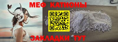 скорость mdpv Бузулук