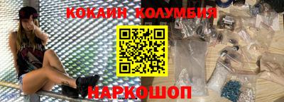 ПСИЛОЦИБИНОВЫЕ ГРИБЫ Будённовск