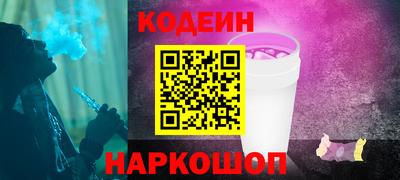 ПСИЛОЦИБИНОВЫЕ ГРИБЫ Будённовск