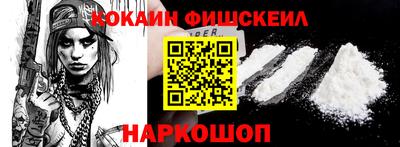 ПСИЛОЦИБИНОВЫЕ ГРИБЫ Будённовск