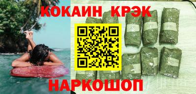 ПСИЛОЦИБИНОВЫЕ ГРИБЫ Будённовск
