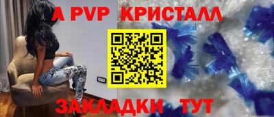крисы Бугуруслан
