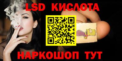 крисы Бугуруслан