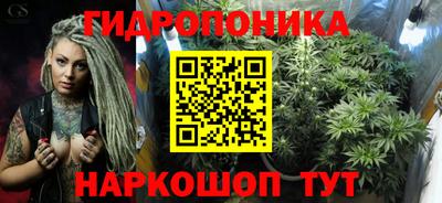 ПСИЛОЦИБИНОВЫЕ ГРИБЫ Будённовск