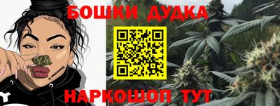 ПСИЛОЦИБИНОВЫЕ ГРИБЫ Будённовск