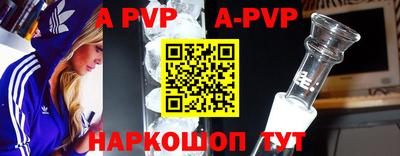 скорость mdpv Бузулук