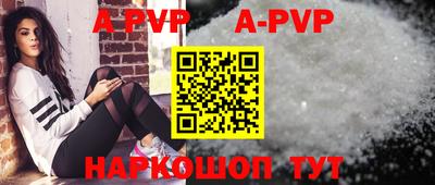 скорость mdpv Бузулук