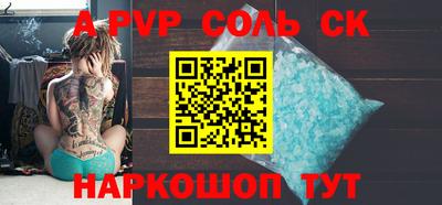 крисы Бугуруслан