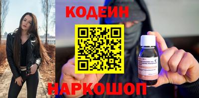 ПСИЛОЦИБИНОВЫЕ ГРИБЫ Будённовск
