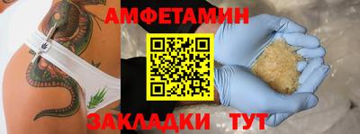 крисы Бугуруслан
