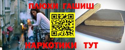 ПСИЛОЦИБИНОВЫЕ ГРИБЫ Будённовск