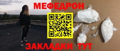крисы Бугуруслан