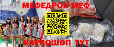 ПСИЛОЦИБИНОВЫЕ ГРИБЫ Будённовск