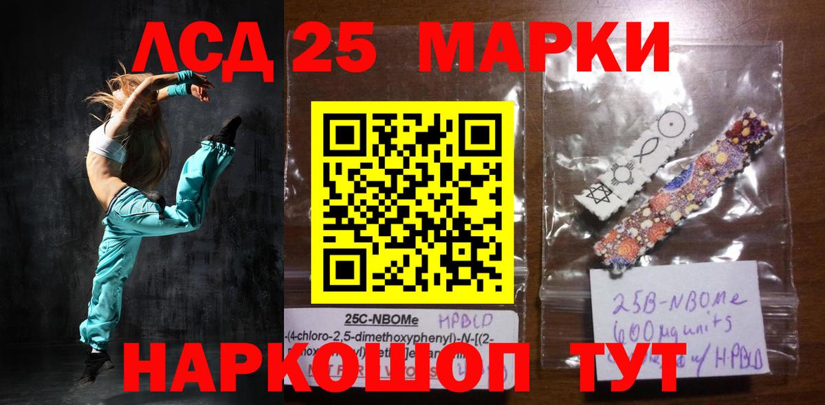 LSD-25 экстази ecstasy  Вход с VPN  Миллерово  Лсд 25 экстази кислота 