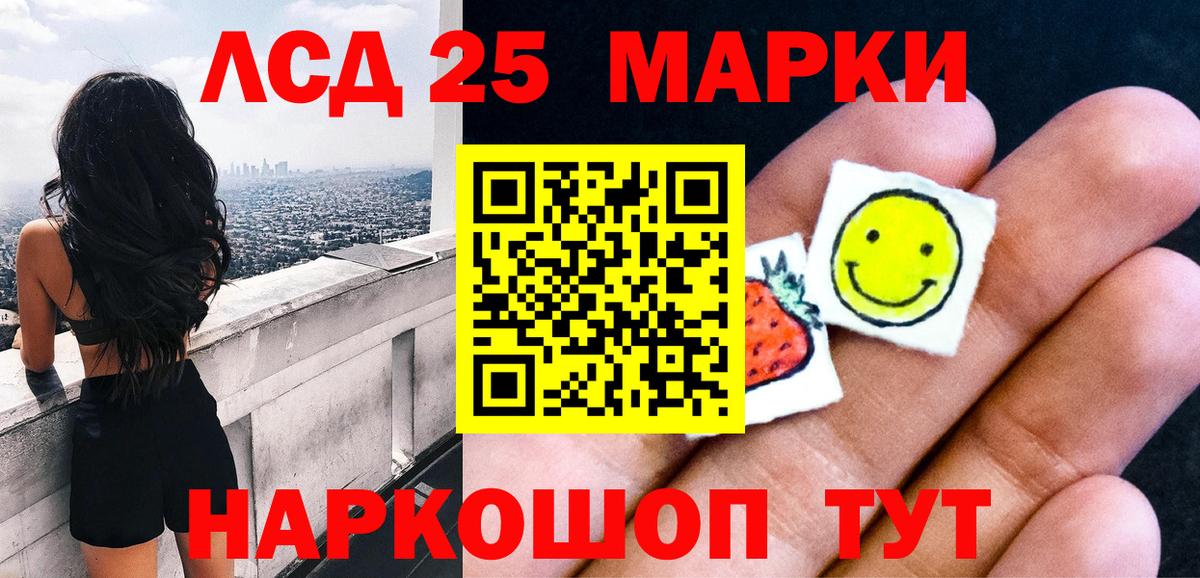 Миллерово  наркотики  Вход с VPN  Марки 25I-NBOMe 1500мкг 