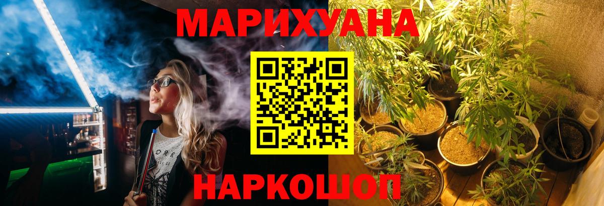 Марихуана конопля  Бошки Шишки Bruce Banner  Миллерово  Канабис семена  Вход с VPN  Бошки марихуана Amnesia 