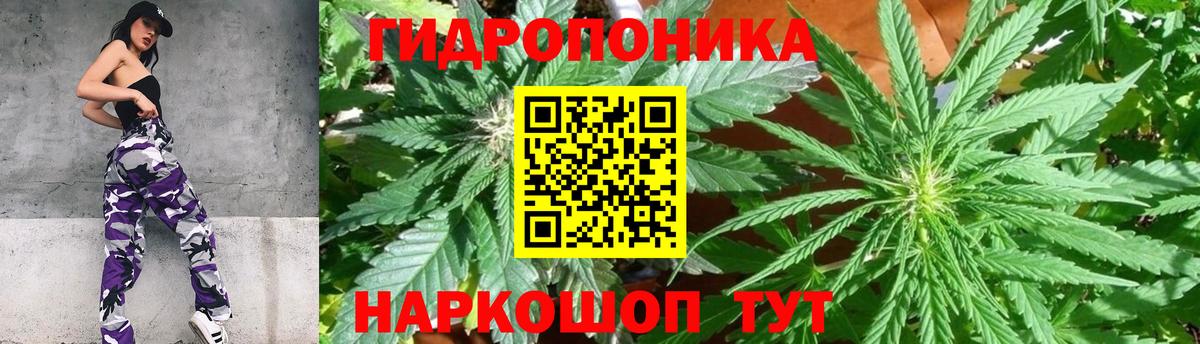 Марихуана гибрид Миллерово